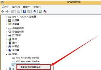 如何解决surface pro键盘失灵