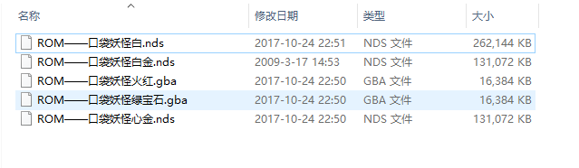 pokemmo电脑版安装ROM方法