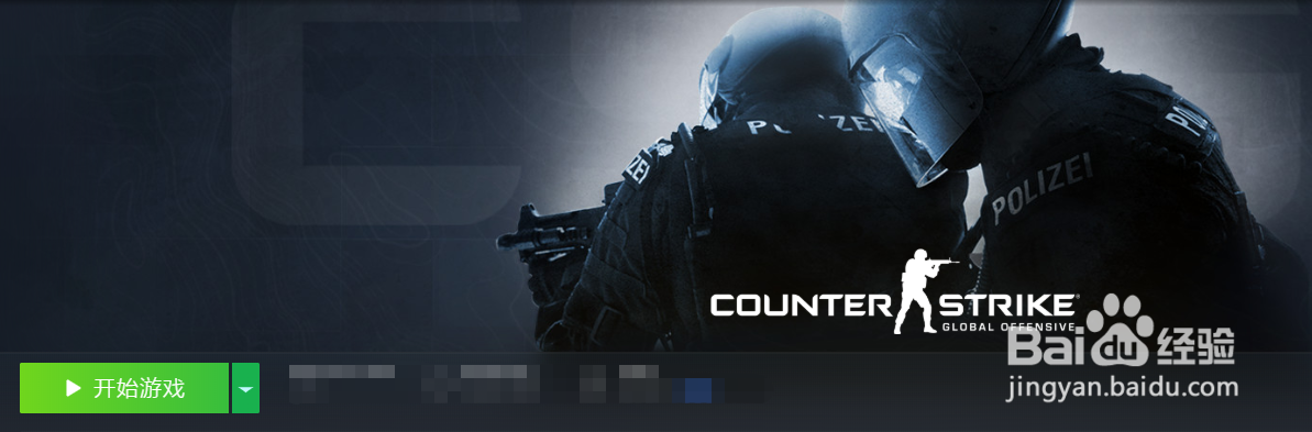 csgo防爆盾怎么买