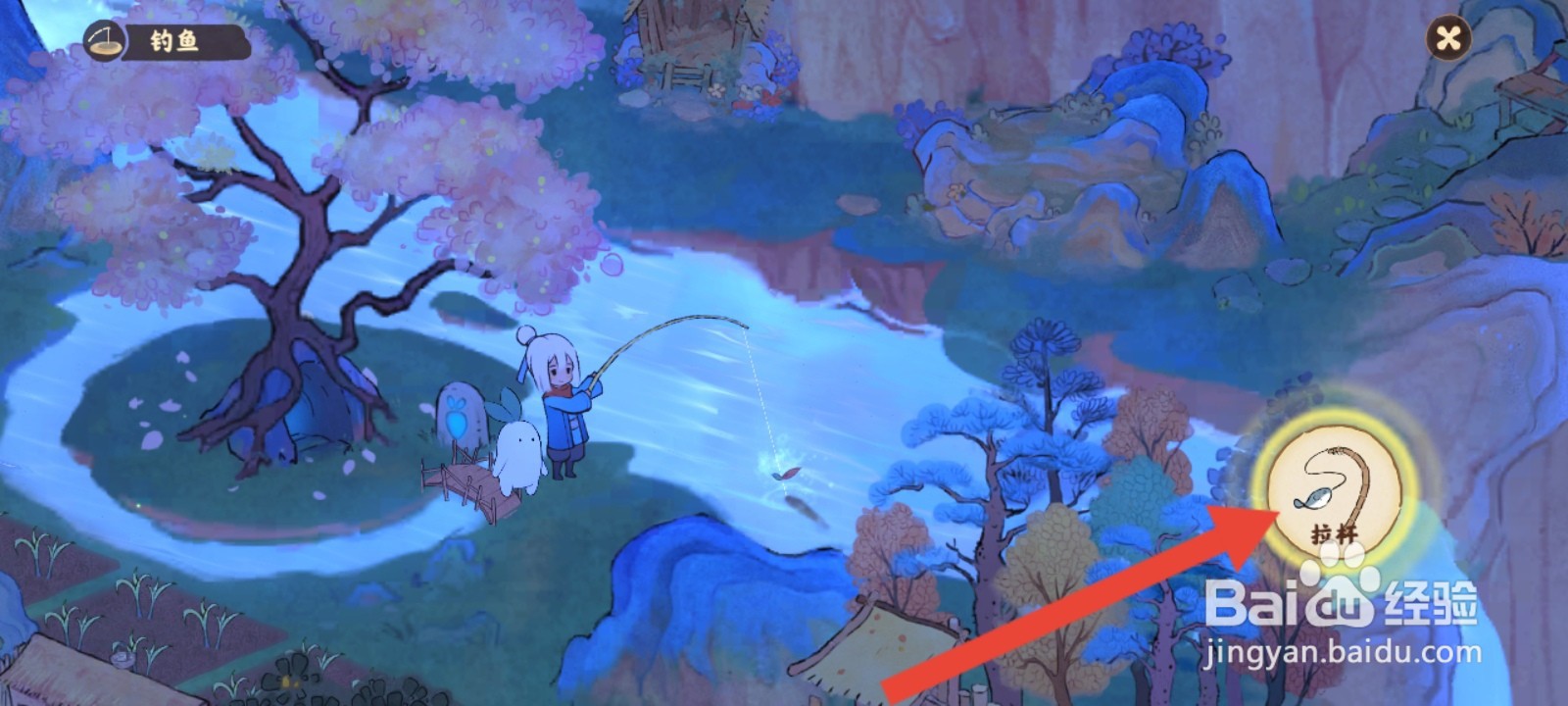 桃源深处有人家如何钓青鱼