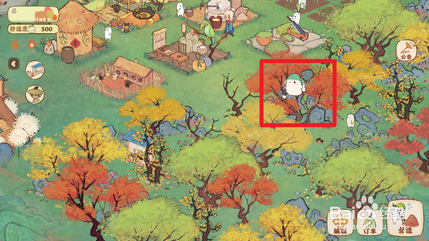 桃源深处有人家如何清理杂木