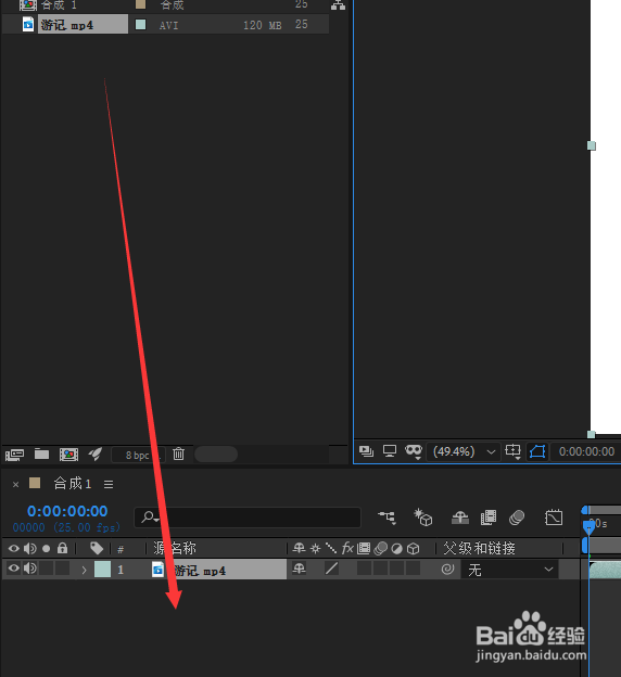 AE中如何给合成添加纯色图层