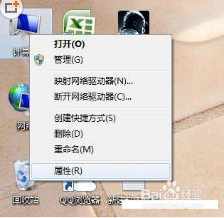 WORD内存或磁盘空间不足无法显示所请求的字体