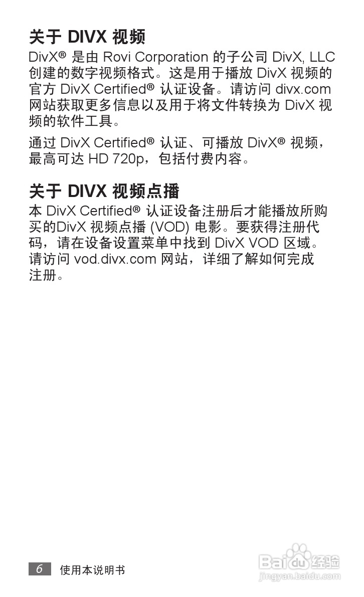 三星 GT-B9062手机说明书:[1]