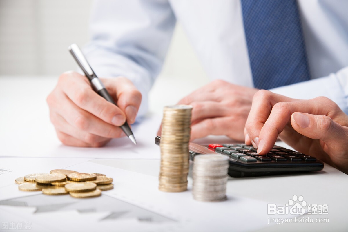 中级经济师专业怎么选择