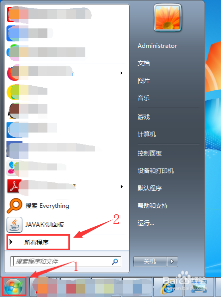 WIN7怎么打开系统自带的虚拟键盘