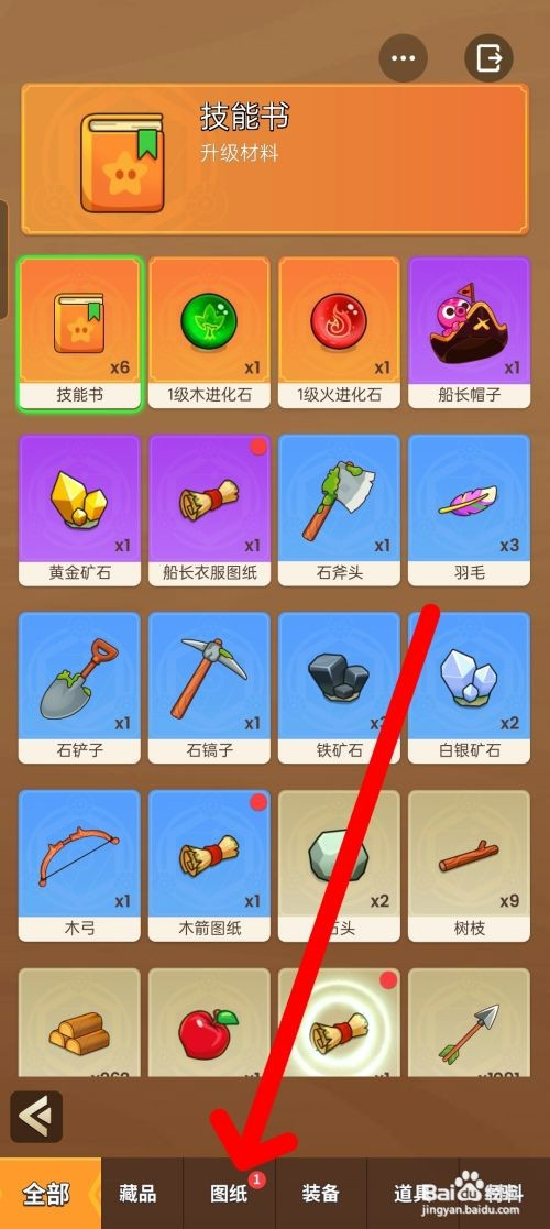 史小坑的花前月下如何才能使用枯木桌子图纸