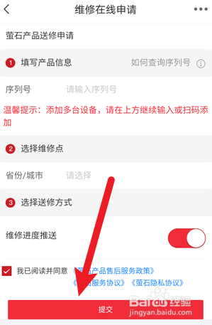 摄像头坏了怎么办