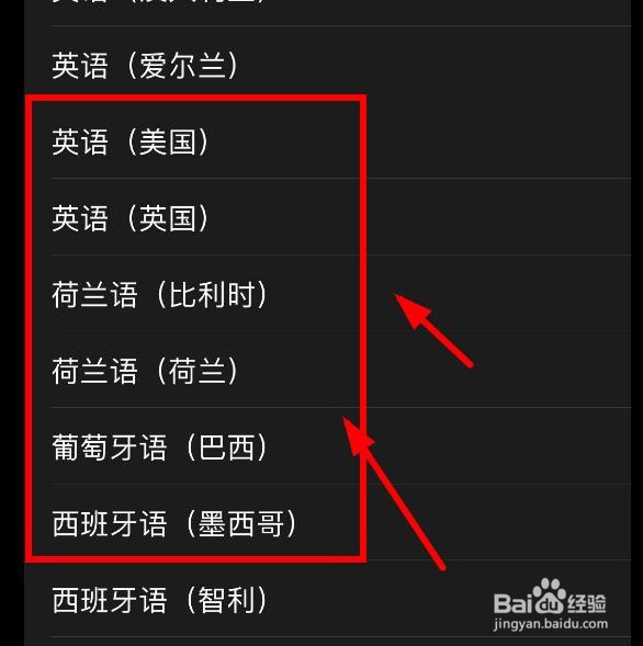 iPhone14如何设置Siri和搜索语言为巴西葡萄牙语