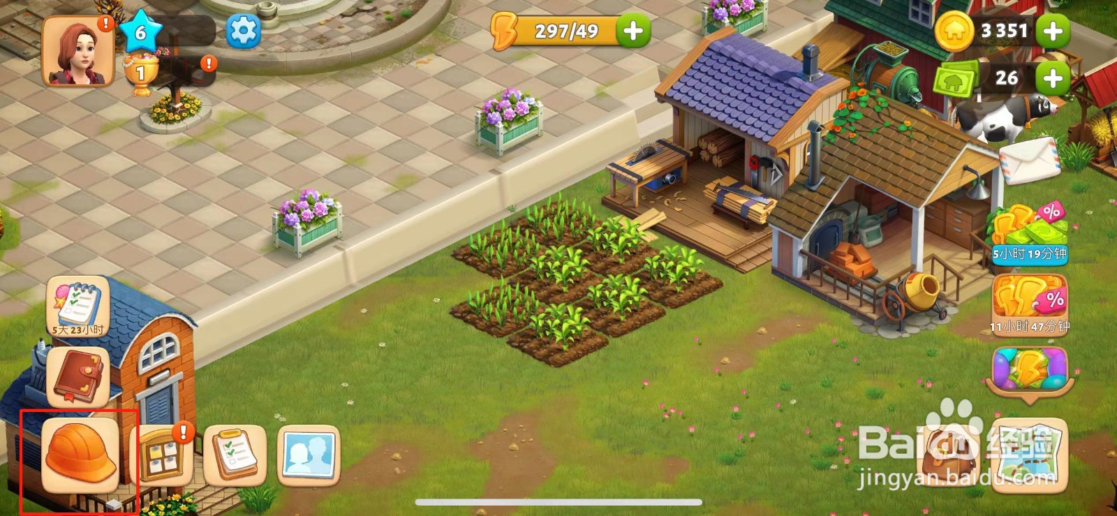 春之谷田园冒险如何购买火炉