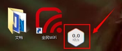 WiFi怎么防止被蹭网