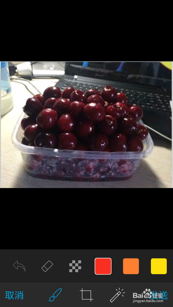 手机QQ如何截图然后发给好友