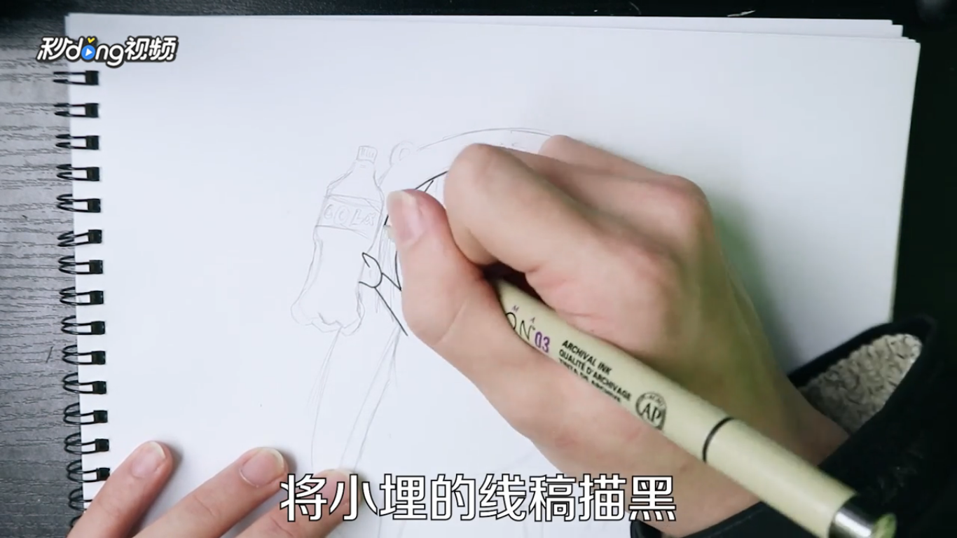 小埋简笔画怎么画