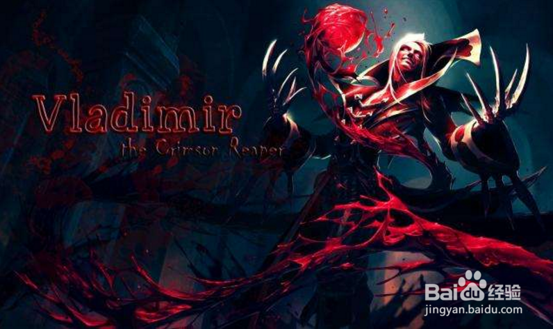 英雄联盟吸血鬼玩法汇总