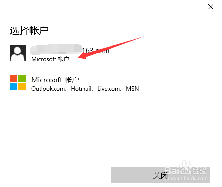 WIN10应用商店里的应用怎么关闭自动更新