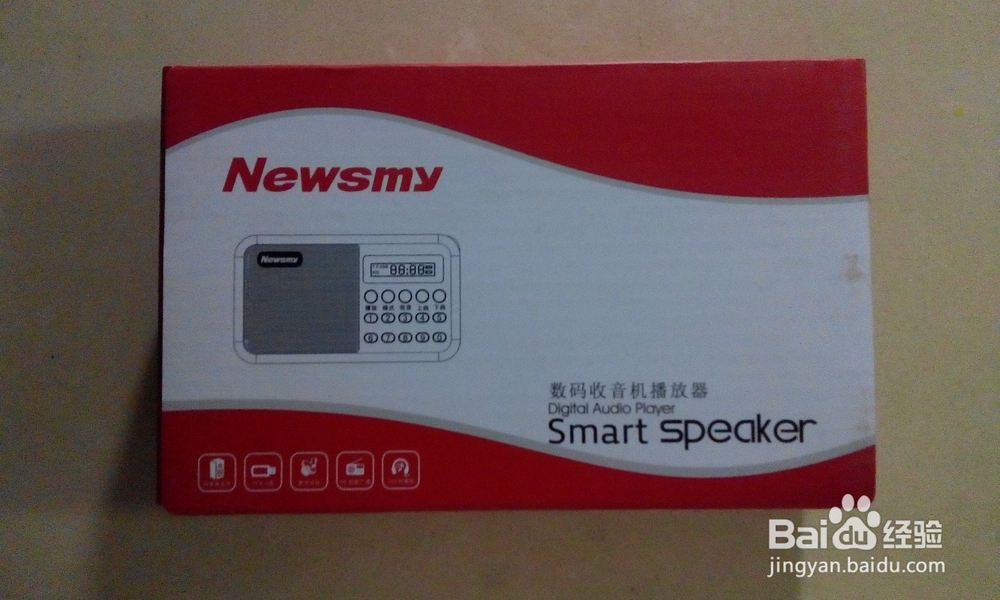 纽曼L56数码收音机播放器开箱晒物