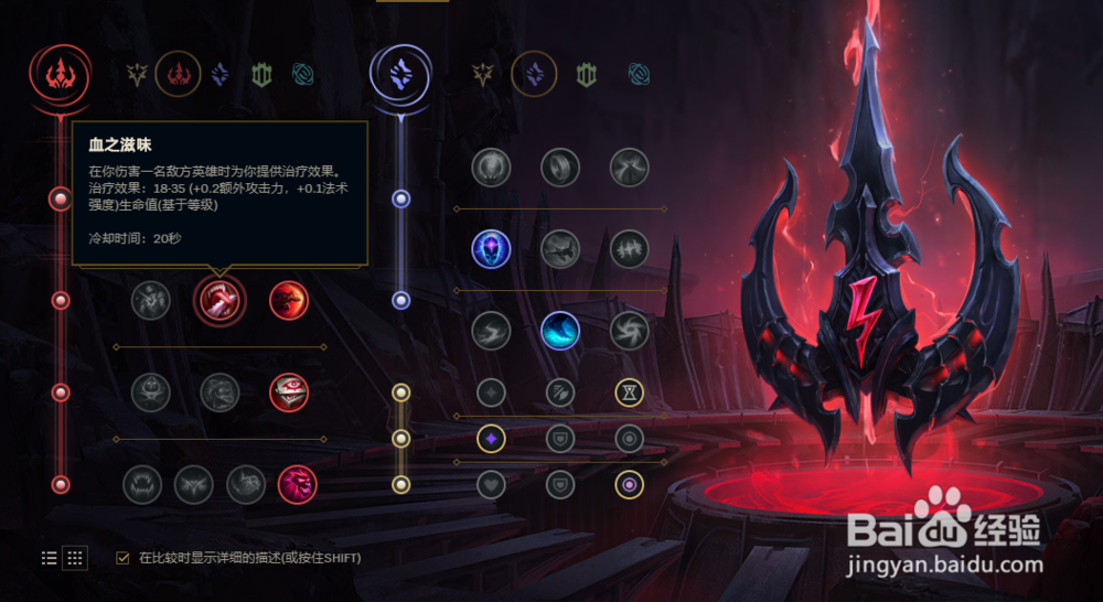 英雄联盟塞拉斯怎么打艾克