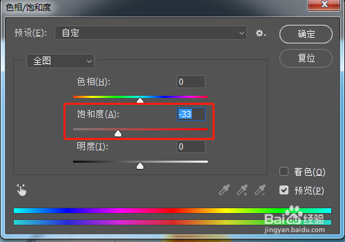 如何利用PS合成创意趣味橙子鱼缸教程