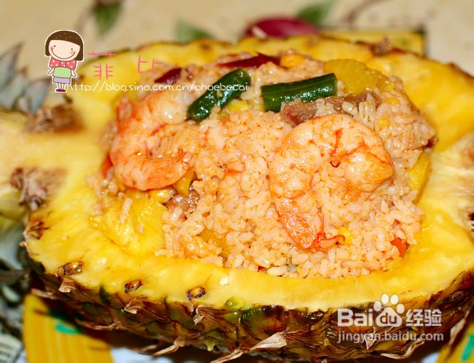 泰式菠萝饭&欢渡游乐场