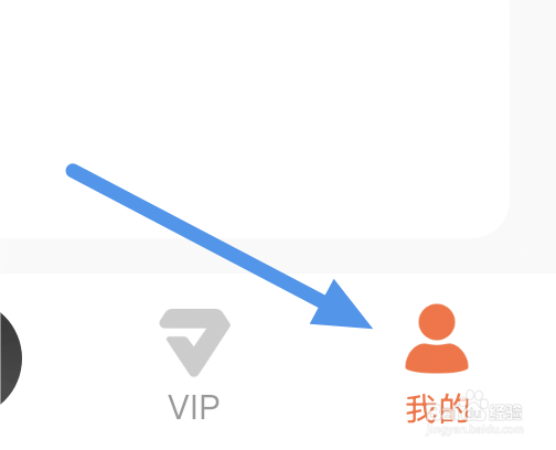 酷我畅听APP怎样设置睡眠定时选项