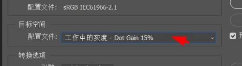Ps如何定制rgb灰色系度 百度经验
