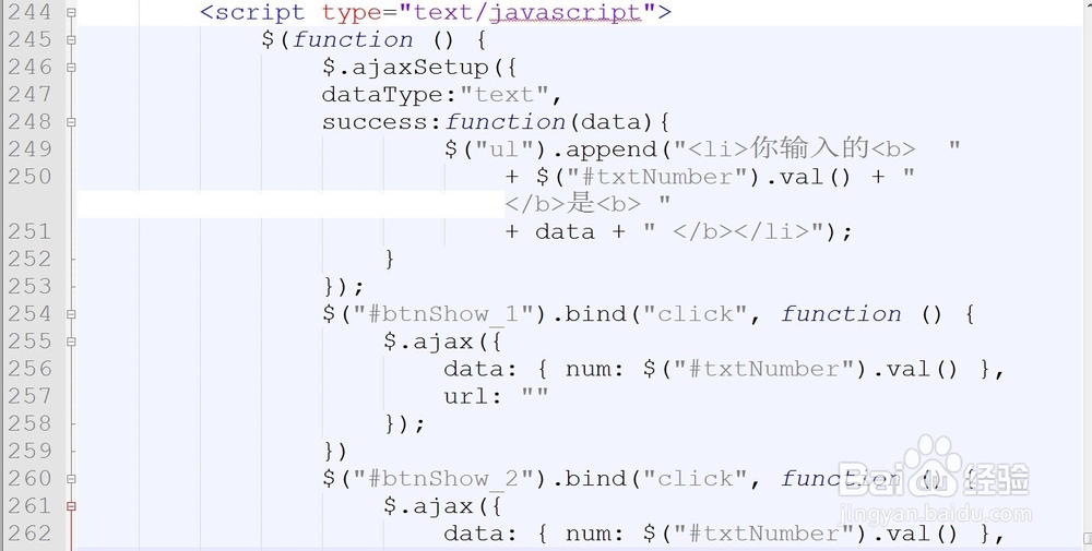 特别好用的AJAX全局设定,你还在等什么?