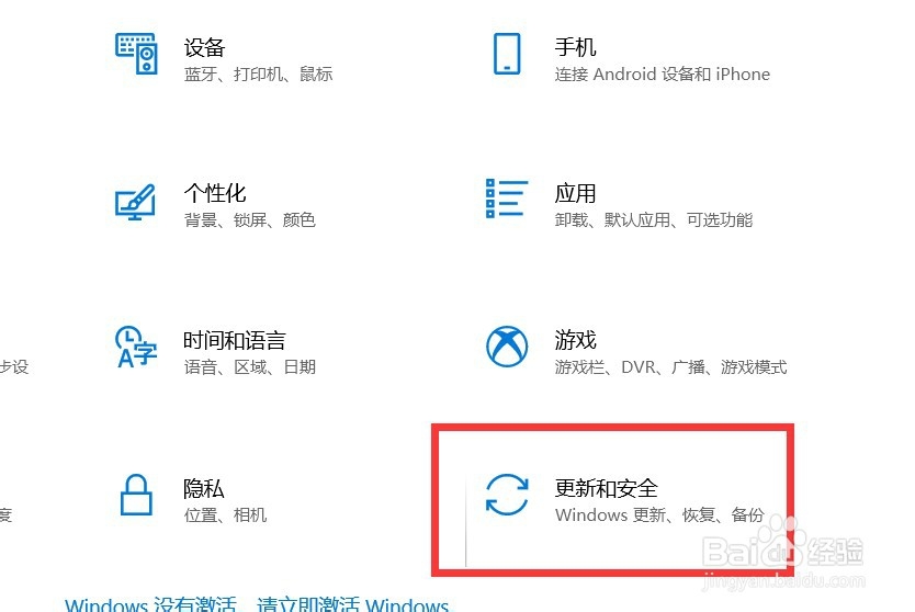 怎样永久激活win10专业版