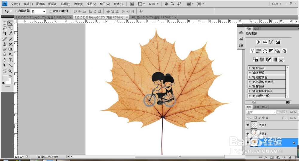 PS将枫叶与动漫融合