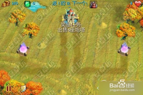 【安卓猎魔之塔攻略】第二关成就奖杯任务
