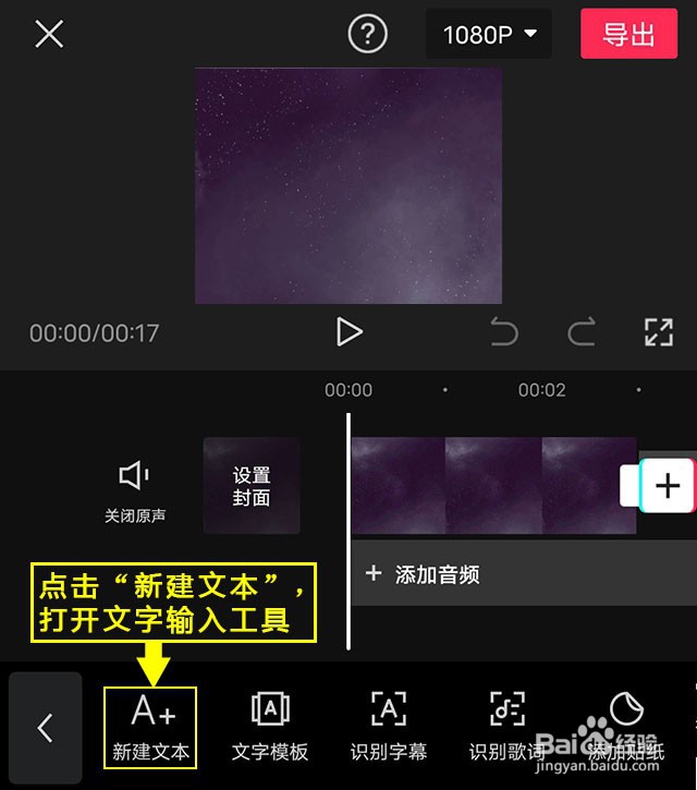 剪映如何设置文字竖向居中排列