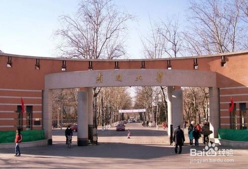 大学怎么录取