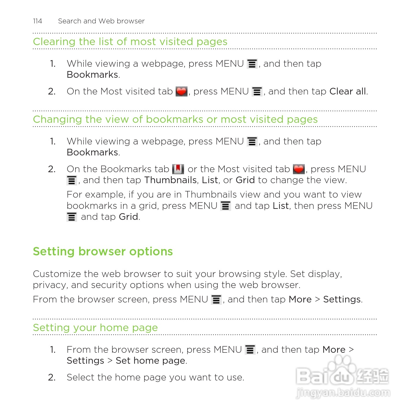 多普达HTC Rezound手机说明书:[12]