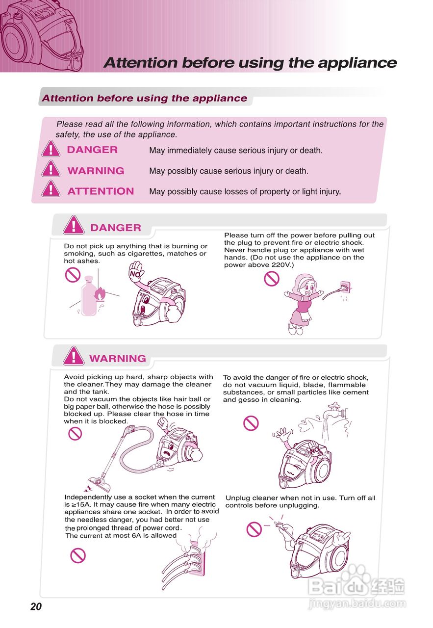 LG VK7920GHAYM吸尘器机使用说明书:[3]