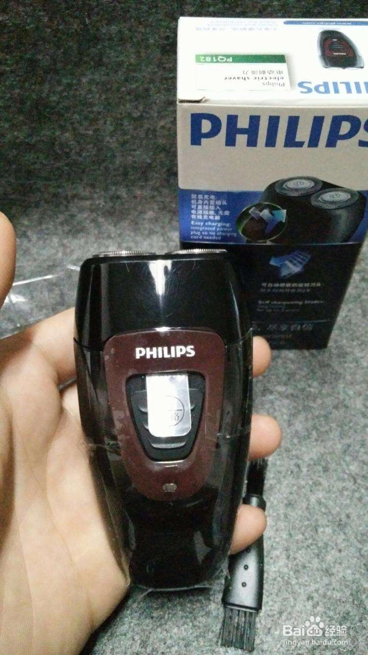 飞利浦剃须刀如何充电