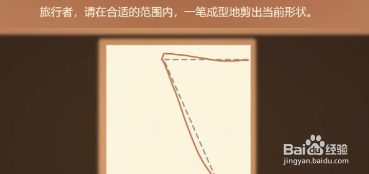 原神剪彩映虹活动怎么玩