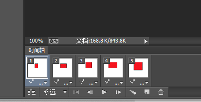PS怎样打开GIF动图