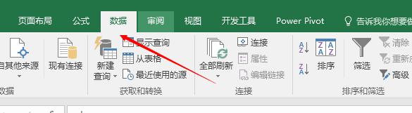 excle怎么样数据筛选
