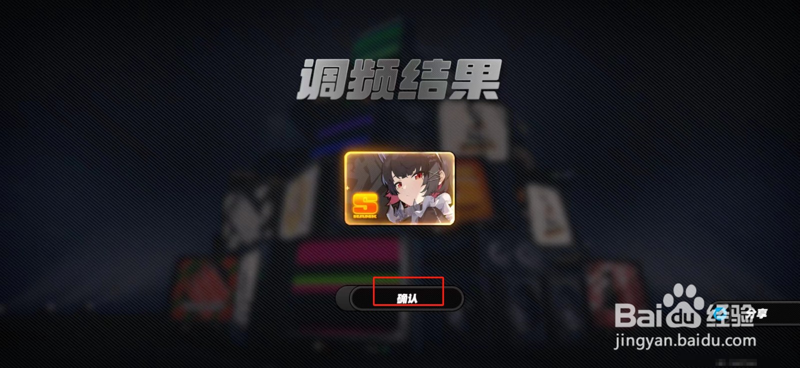 绝区零如何获得角色艾莲