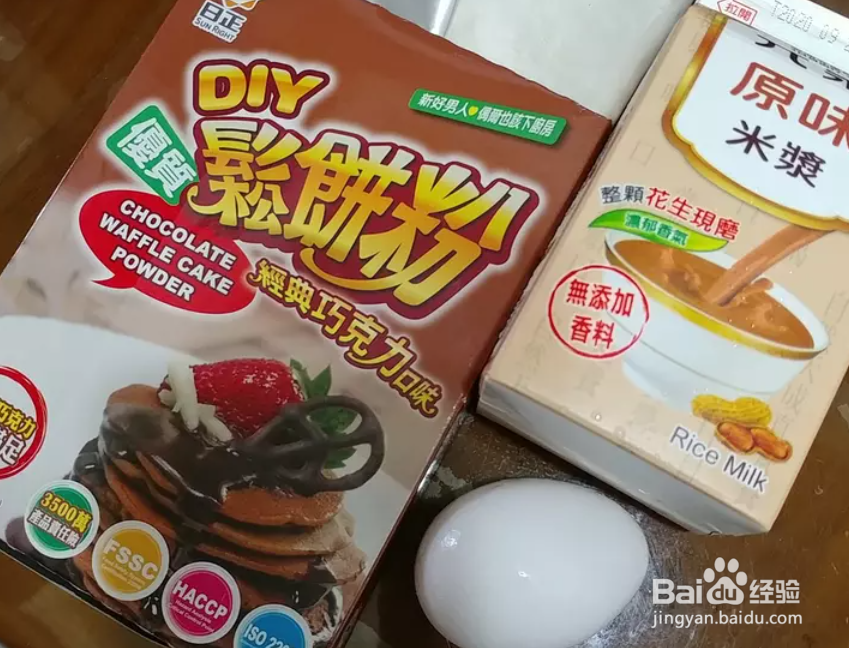 教你做米浆松饼