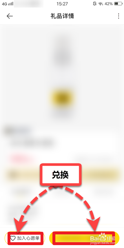 怎么用vivo视频积分兑换商品