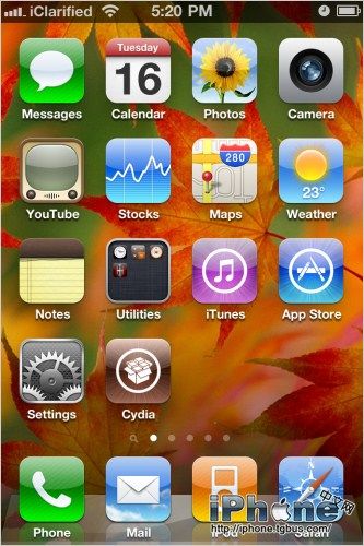 怎样更改iPhone的默认浏览器