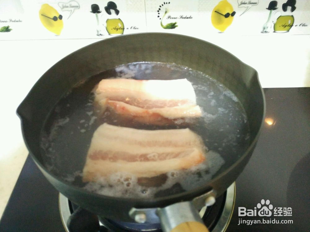 享烤享涮火锅 回锅肉