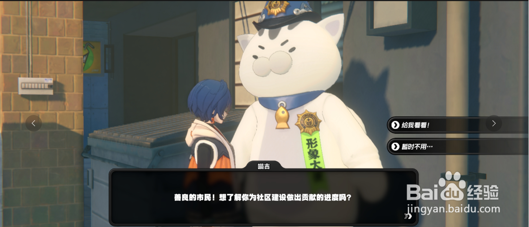 绝区零耳聪目明奖章在哪里获得