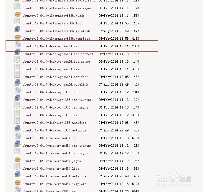操作系统安装：[5]ubuntu12.04.4 安装