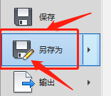 cad图纸怎样保存为2007版本