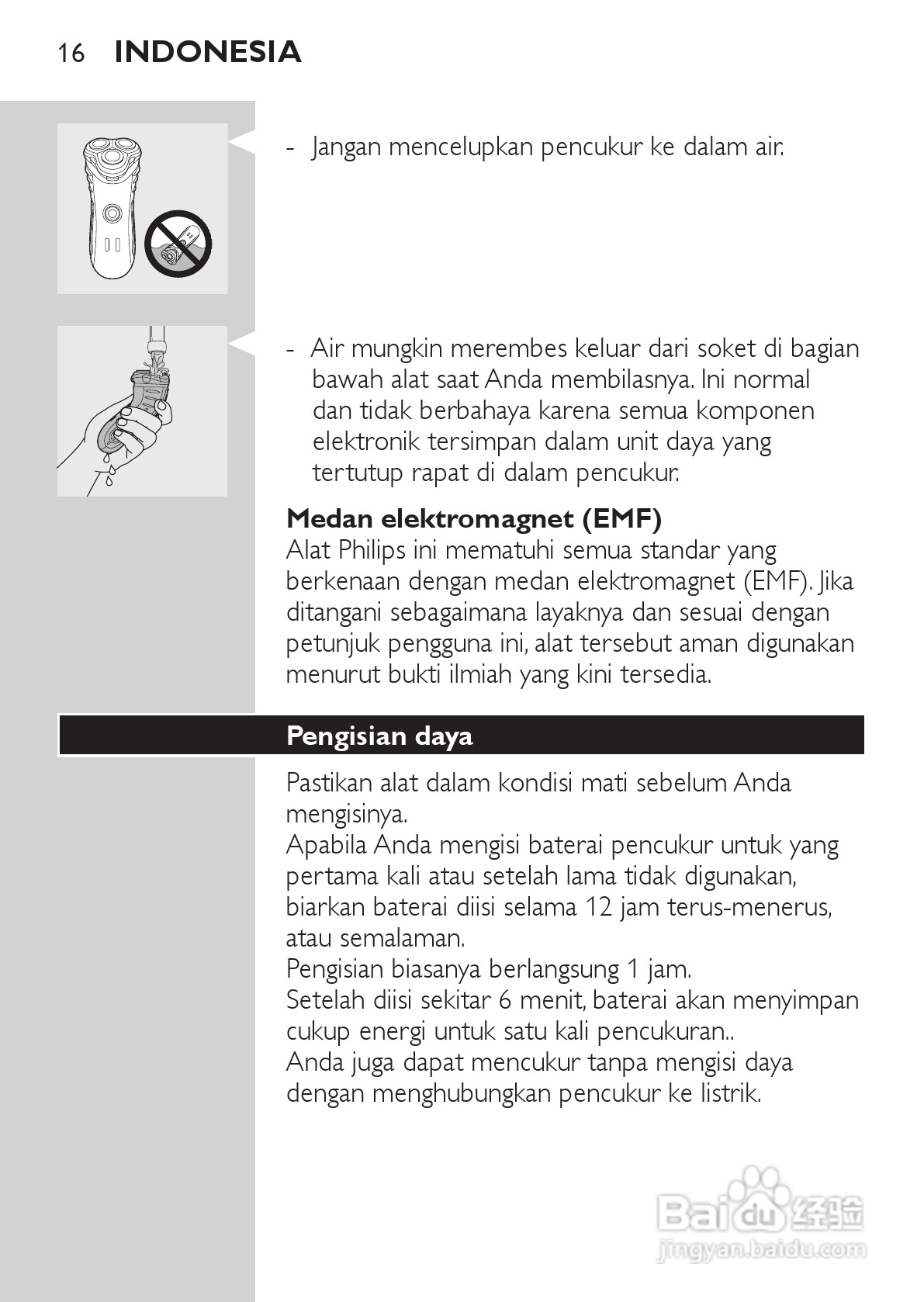 PHILIPS HQ7150电动剃须刀说明书:[2]