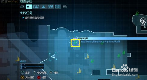 蝙蝠侠：阿甘起源支线攻略：[8]英格马收集篇8