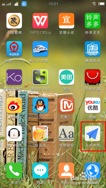 不用下载滴滴打车，如何打的，叫车？