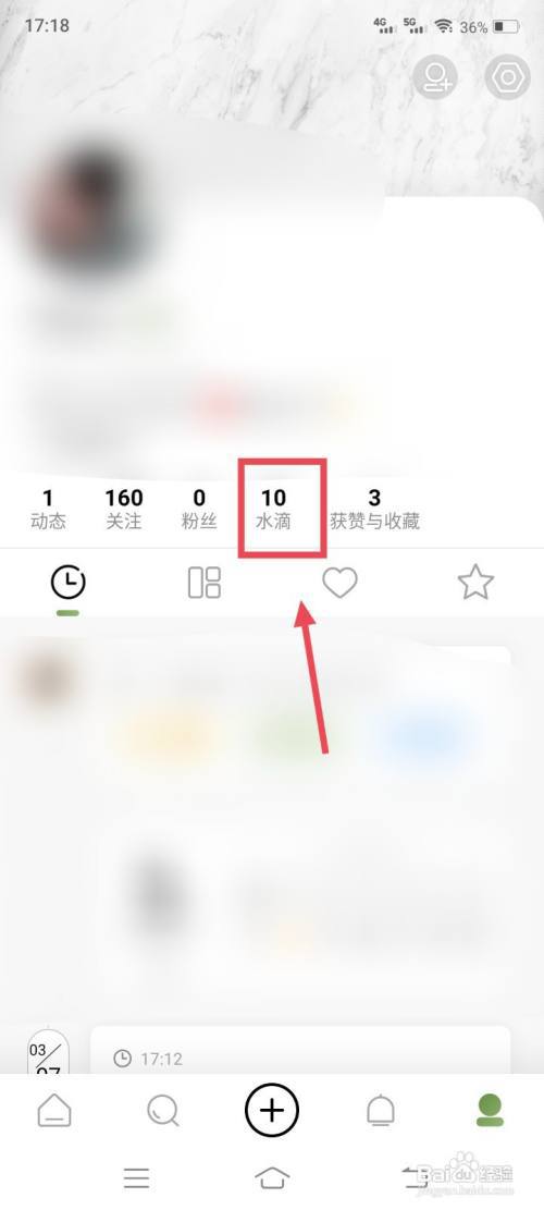 绿洲怎么找到我的背包?