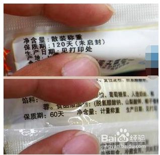 百度经验